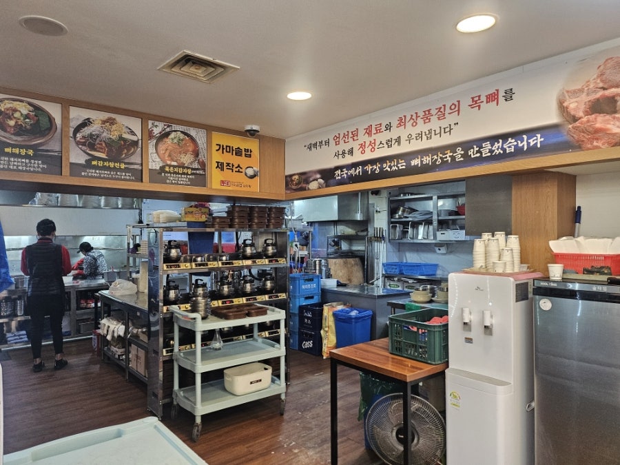 노걸대 송탄점 사진 4