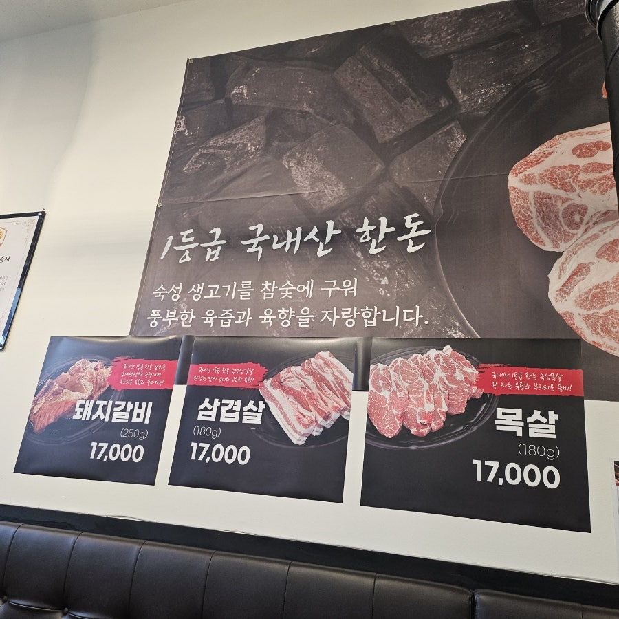 낙원돈 사진 2