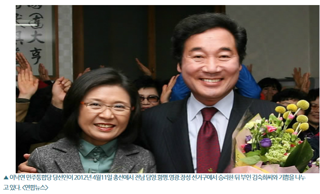 이낙연, 그는 누구인가? - 조문을 안가는 이유, 정치판의 '화수분' 출신 총리