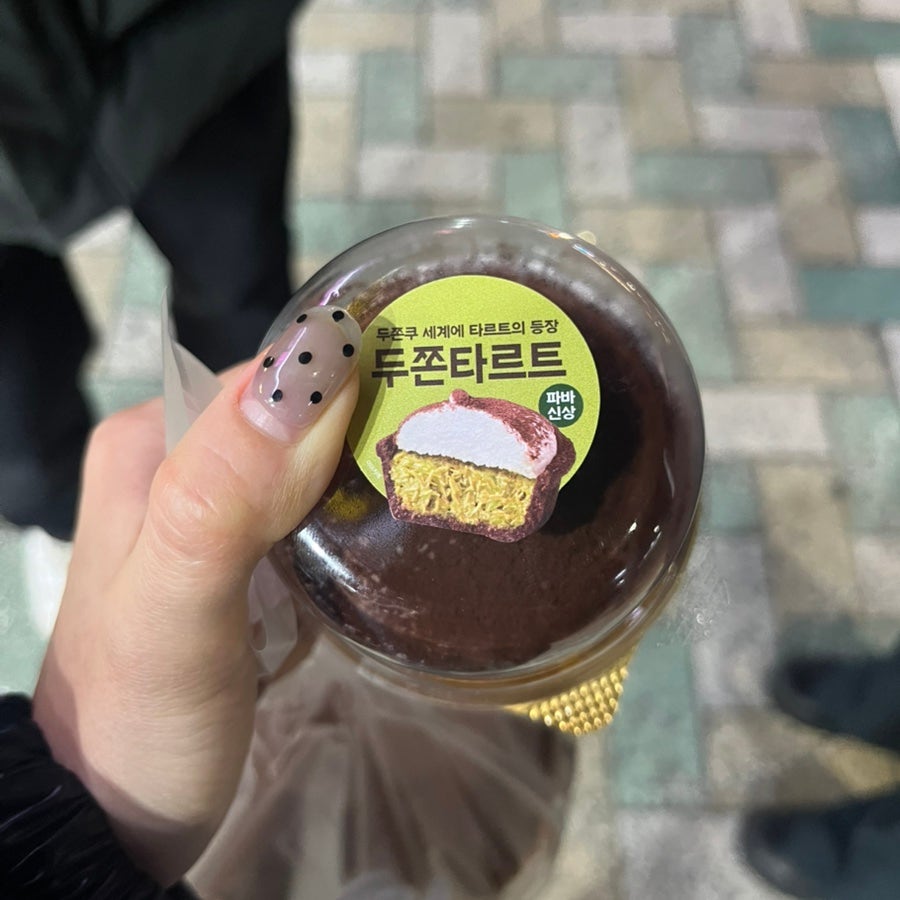 파리바게뜨 부산당리점 사진 4