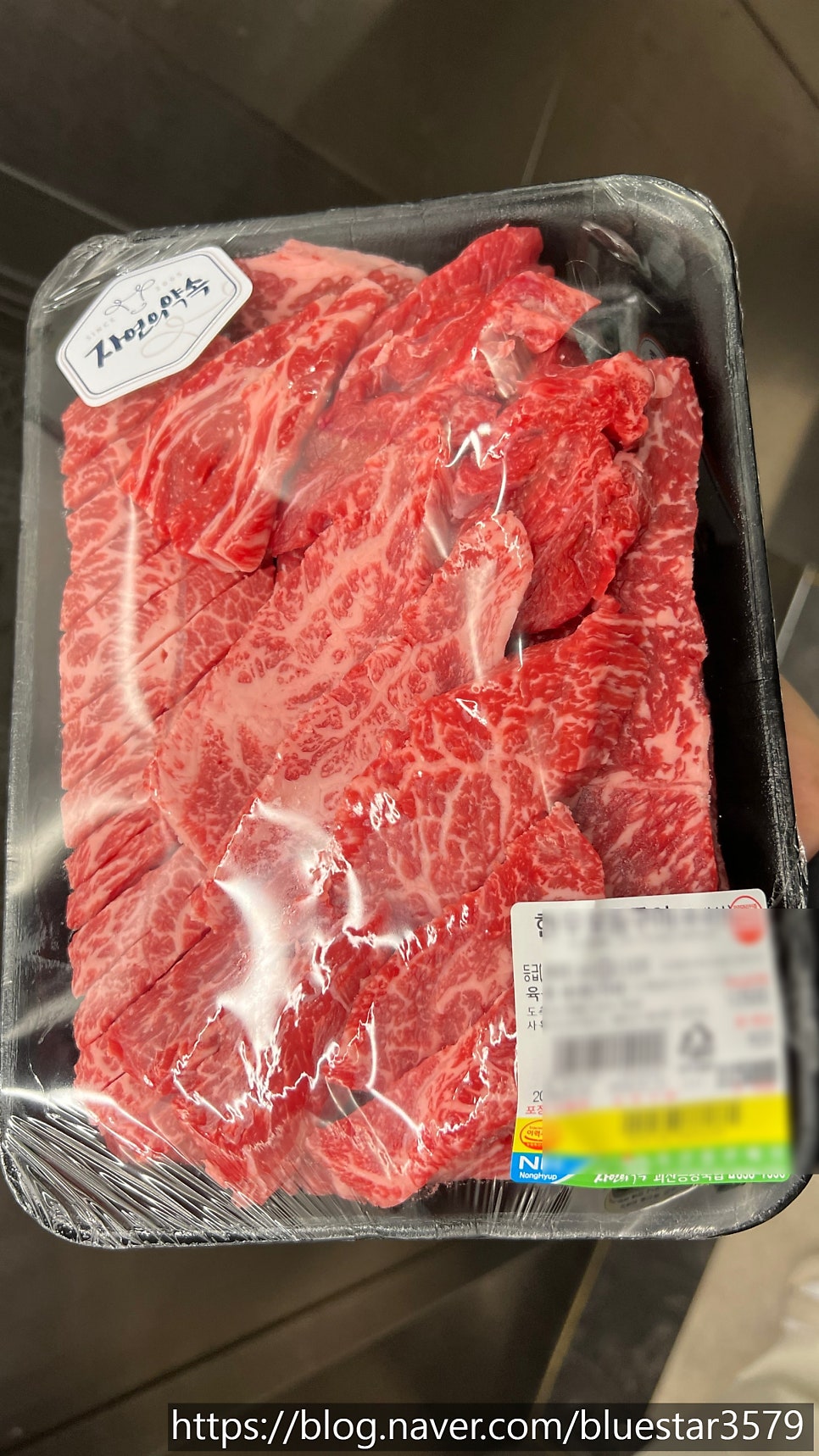 증평한우프라자 사진 5