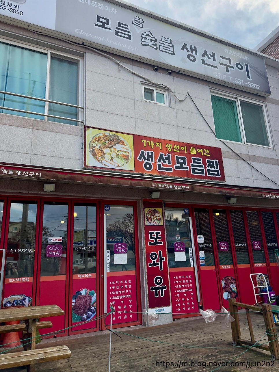 미트랑 고창점 사진 2
