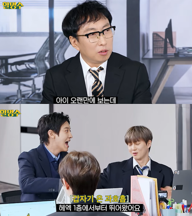 Testimonies Reveal EXO's Youngest, Sehun, Is the Group's True Power Player!