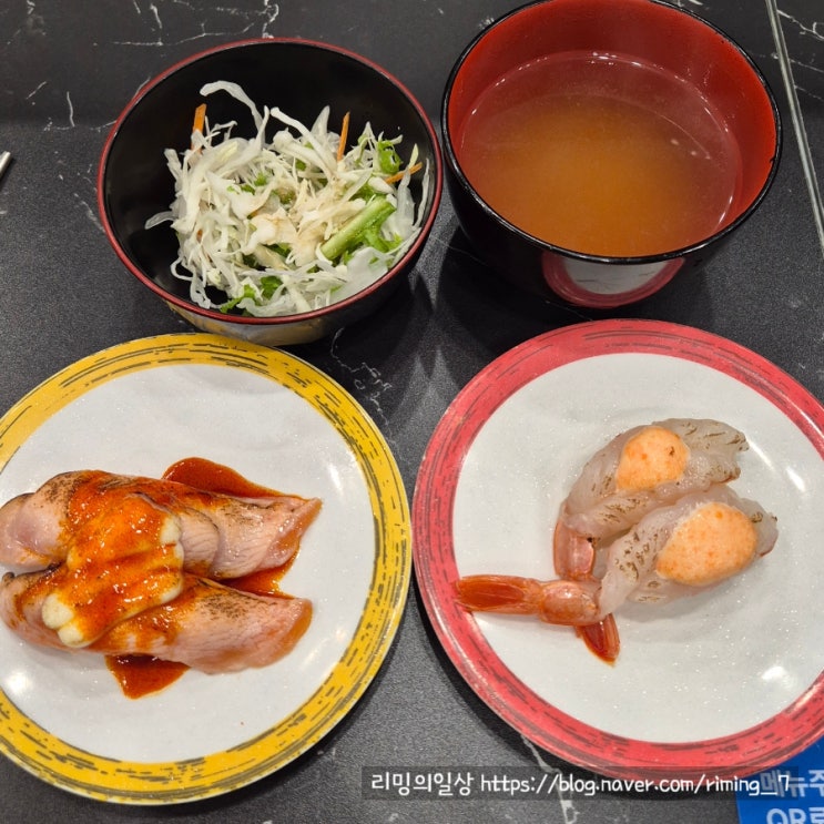  정관 회전초밥 맛집 우마스기 내돈내산 N번째 방문 솔직후기