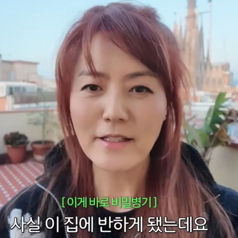 손미나 스페인 집 공개 | 손미나 프로필 나이 결혼 이혼 자녀 가족 | 손미나 인스타