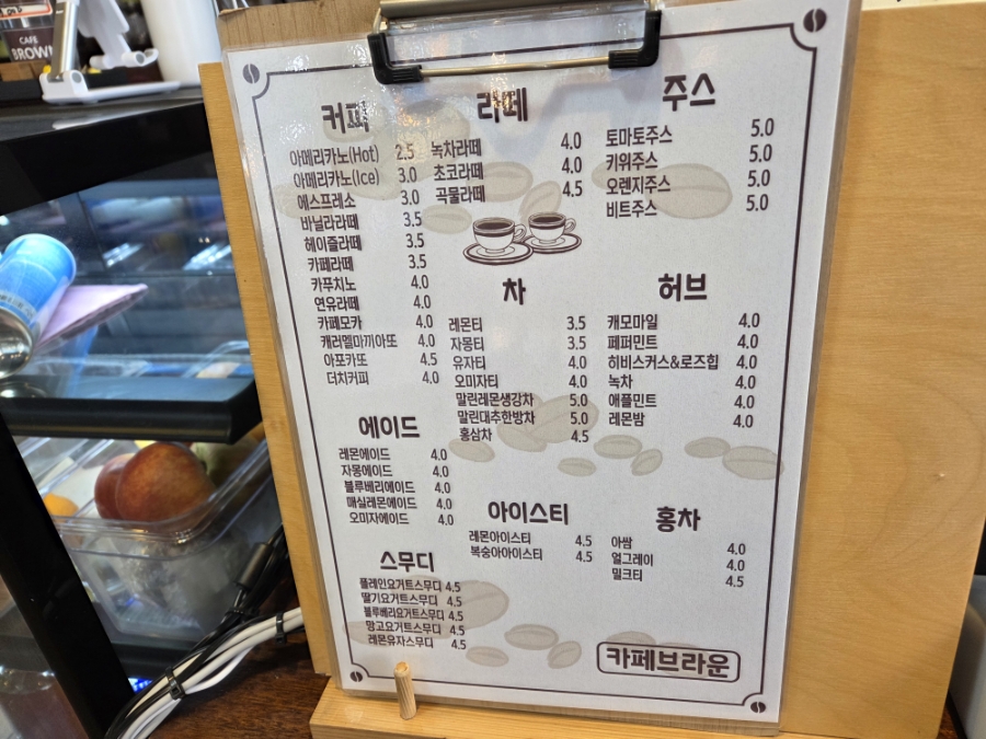 카페브라운 사진 3