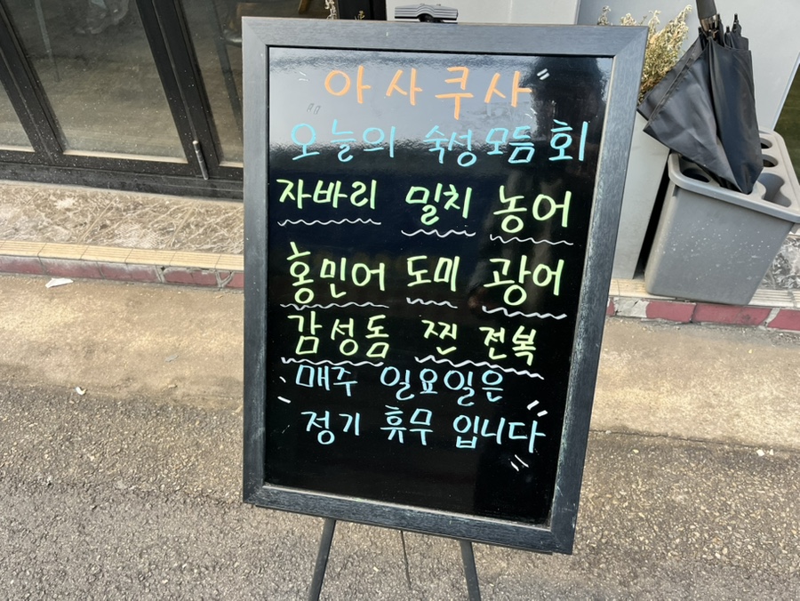 아사쿠사 사진 3