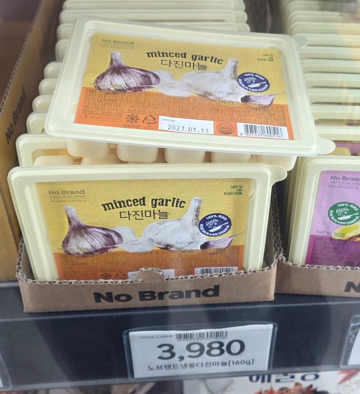  노브랜드 큐브 다진마늘 후기 간편한 집밥 필수템
