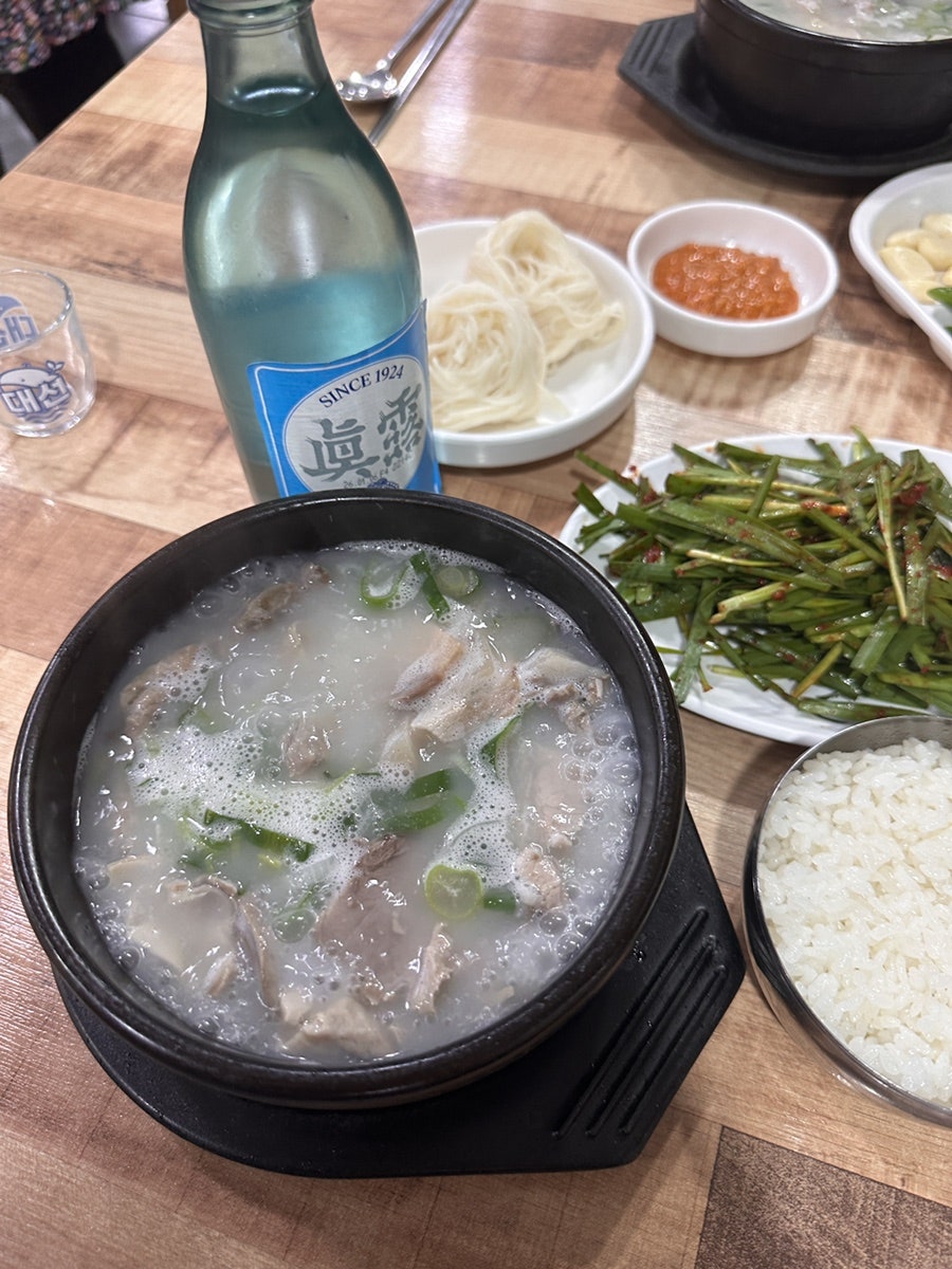 금화돼지국밥 사진 4