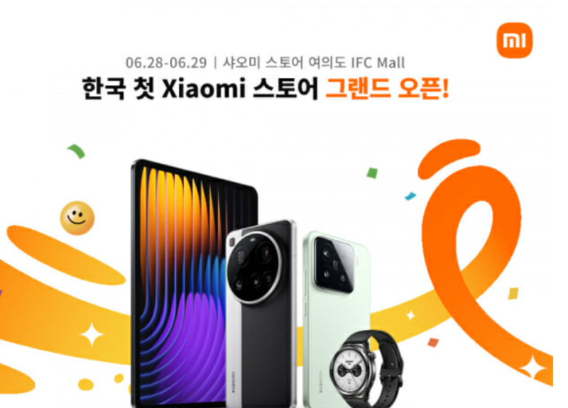 샤오미 스토어 한국, 가성비와 신뢰 사이: 실속파 소비자를 위한 방문 가이드