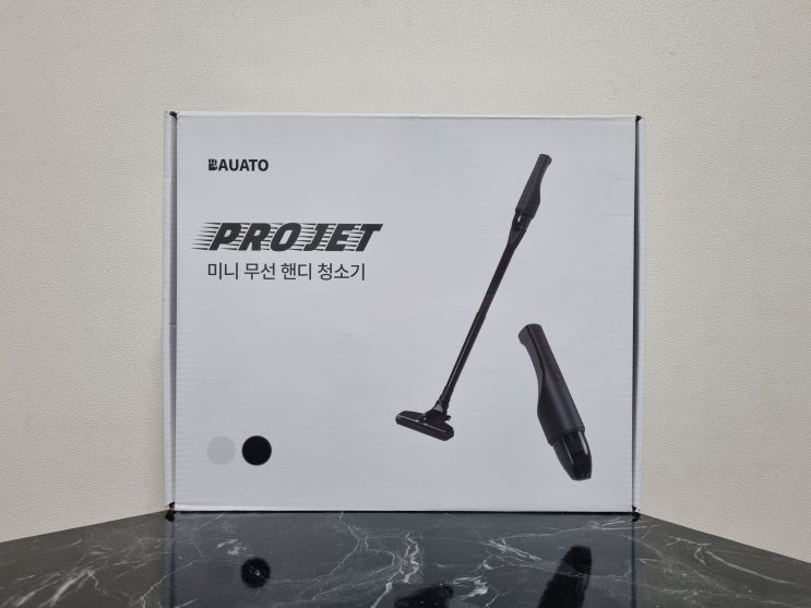  원룸청소기 추천 바우아토 핸딕스 미니 무선청소기 사용 후기