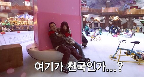 지상렬 신보람 열애 살림남2 1호커플 특별한 100일(쇼핑호스트 인스타 나무위키 프로필)