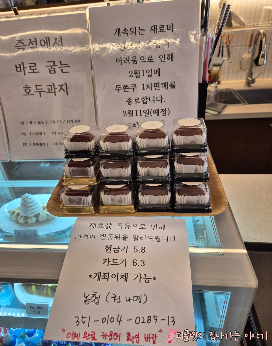 옥련수수 사진 2