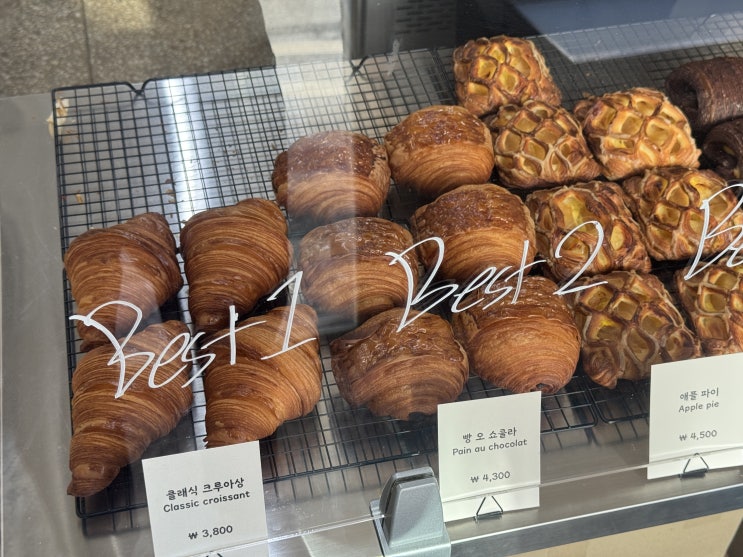  [성수동 빵 맛집] 하페 브레드샵. 품절 시간 및 솔직 후기
