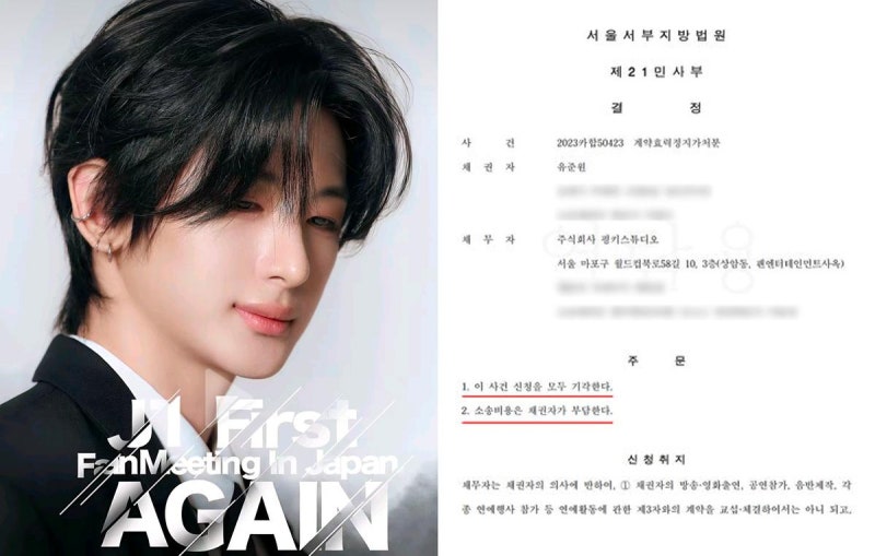 “무관용 원칙 간다”…유준원, ‘도둑 팬미팅’ 논란 속 30억 소송 향한 경고