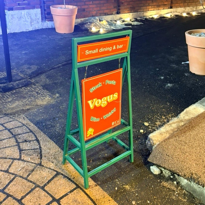 보거스 사진 3