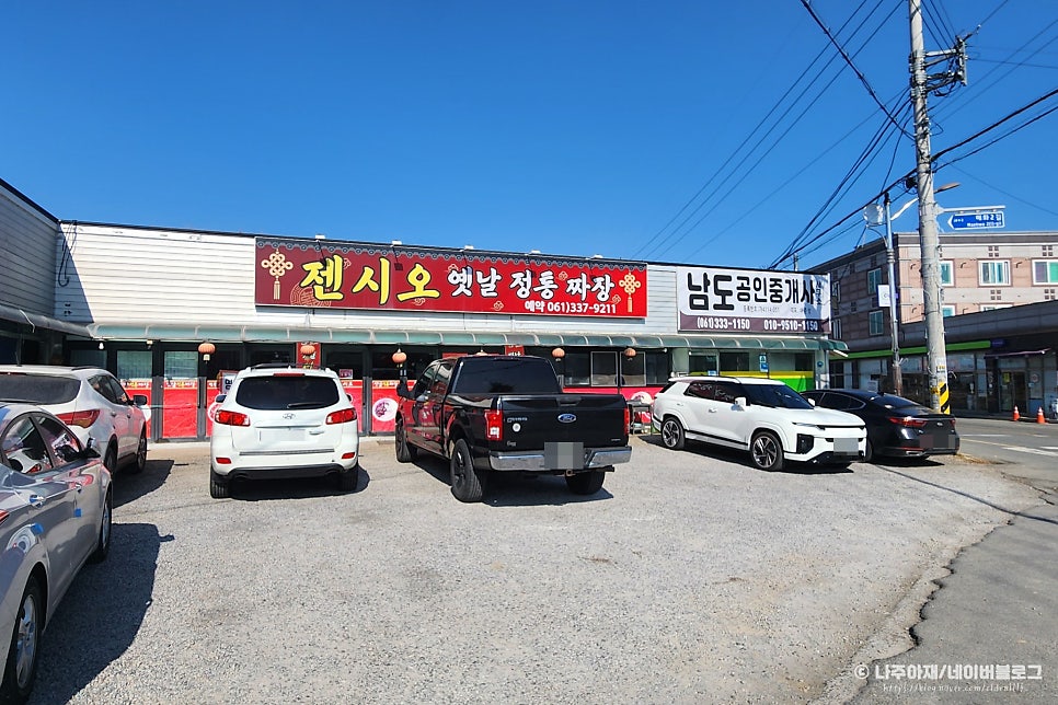 젠시오 사진 1