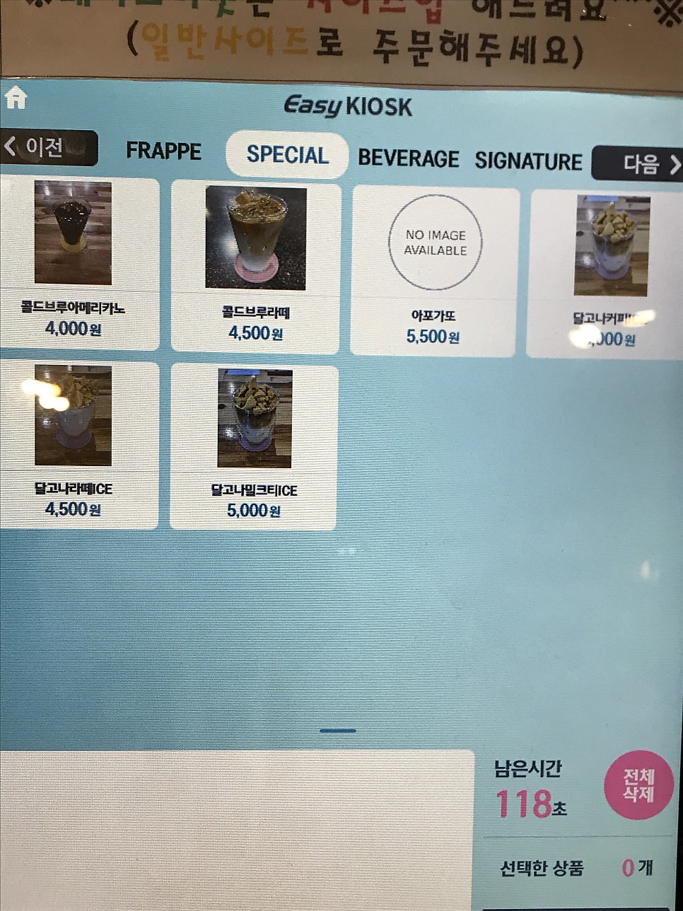 고읍동커피책방 사진 5