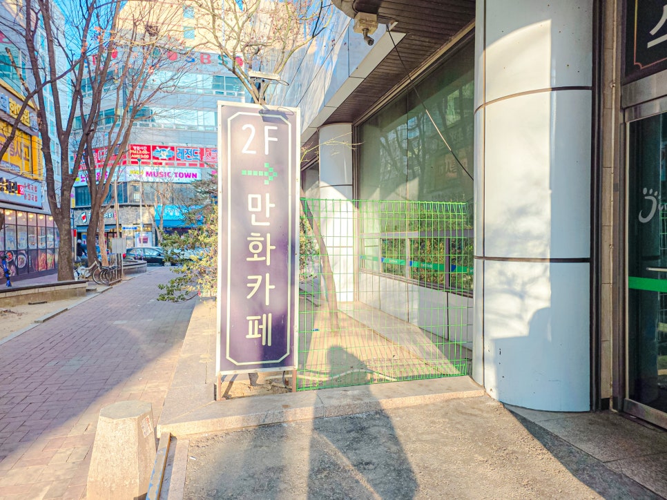 정글북 만화카페 사진 3