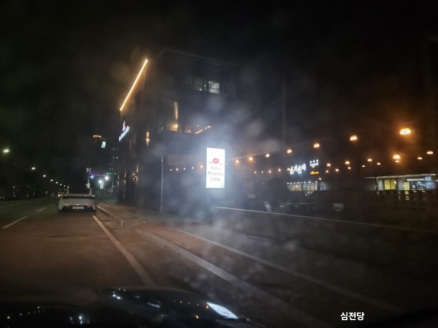 킴스마운틴 안동점 사진 5