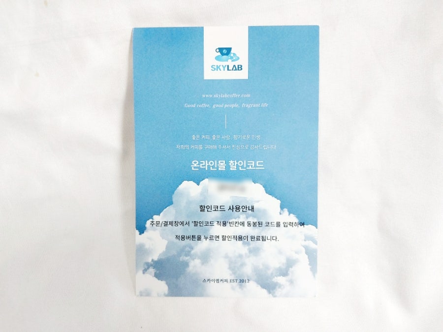 스카이랩커피 사진 4