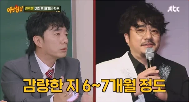  배기성 18kg 감량 비결! 당뇨 의심 부른 '얼굴 반쪽' 충격 근황