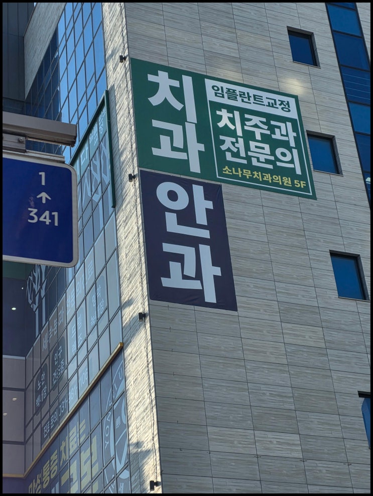  김포간판으로 나만의 브랜딩 완벽 정복하기 지금 당장 시작해볼 5가지 방법