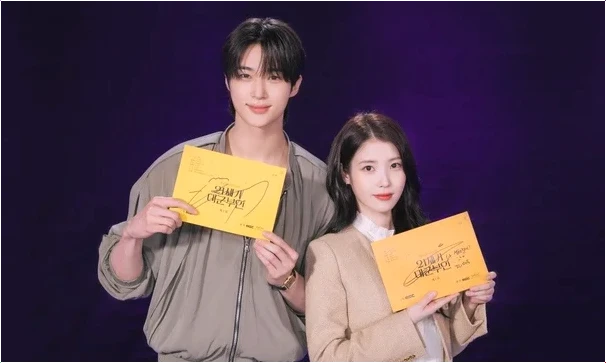  아이유 변우석 21세기 대군부인 확정, 대본리딩서 포착된 반전 케미