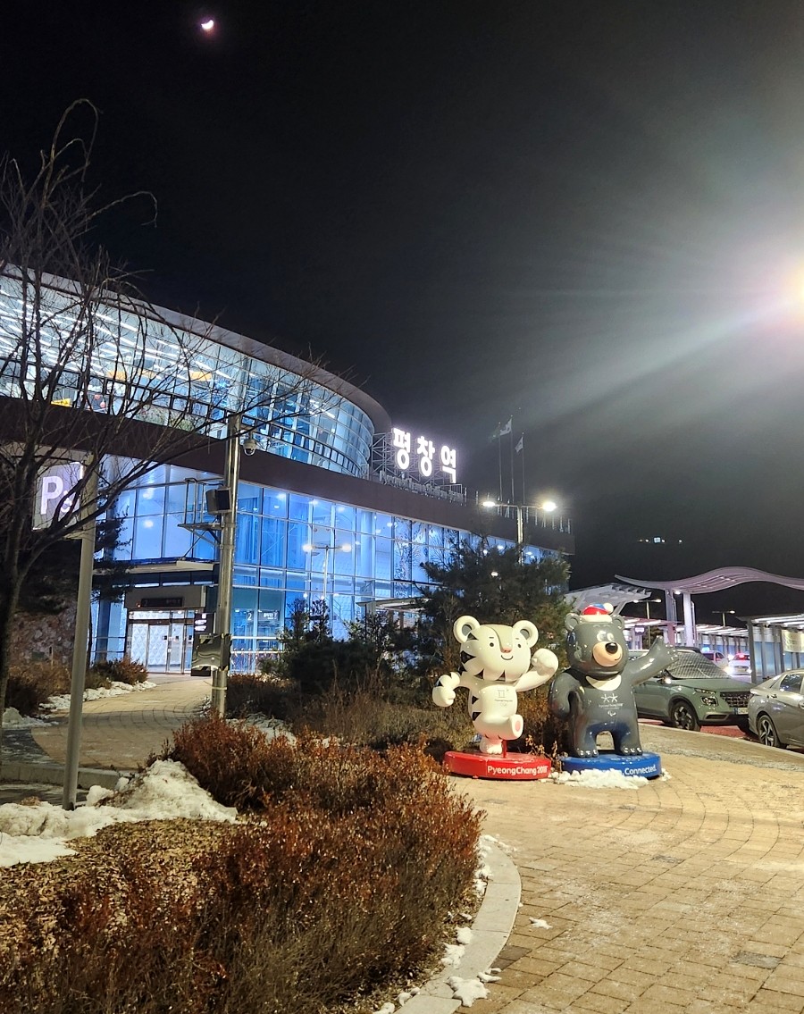 장평한우타운 사진 2