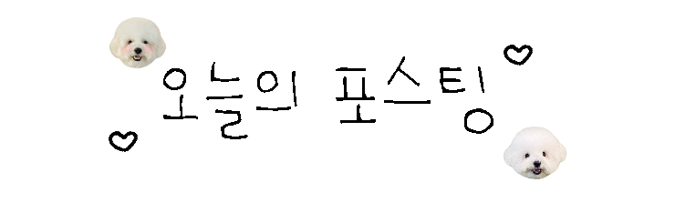 멍자네 — 천안시