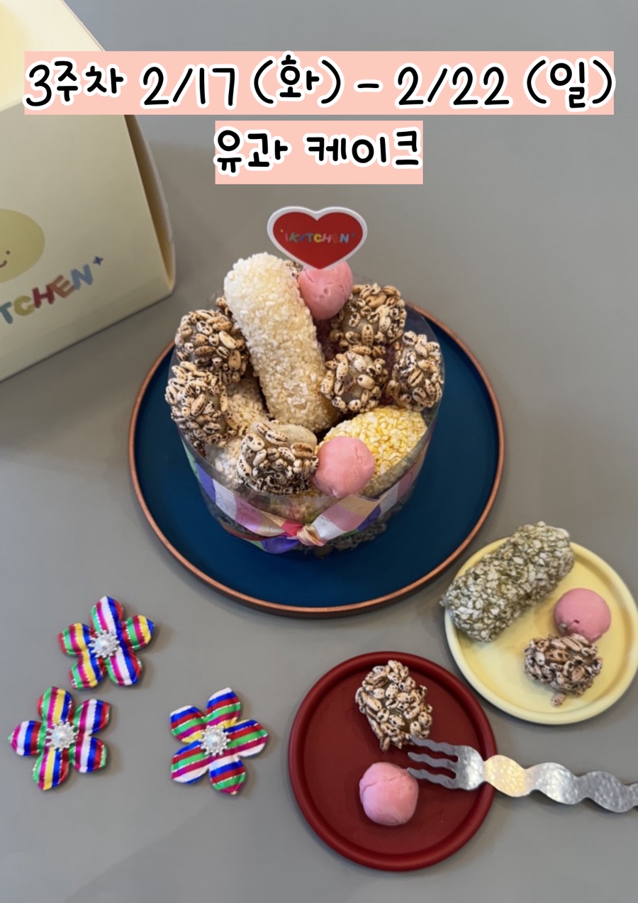 아이키친 논현점 사진 5