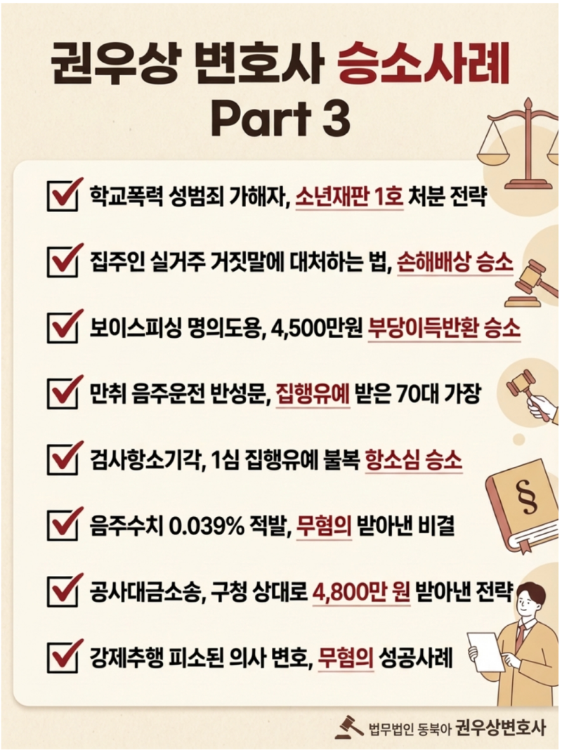 부작위위법확인과 처분부존재확인, 내 돈 돌려받기 위한 전략적 선택은 관련 이미지 9