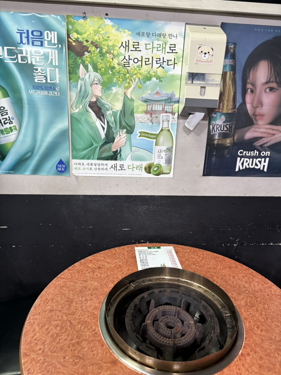 춘천골닭갈비막국수 사진 3