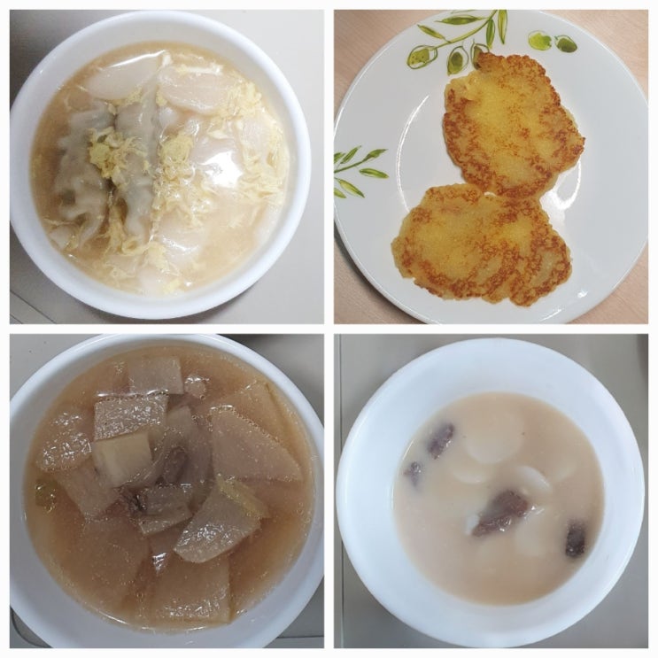 간단반찬 소고기 떡국 계란 떡만두국 소고기 무국  감자전 요똥 쉬운요리 만들기 떡국 쉽게 끓이는 법