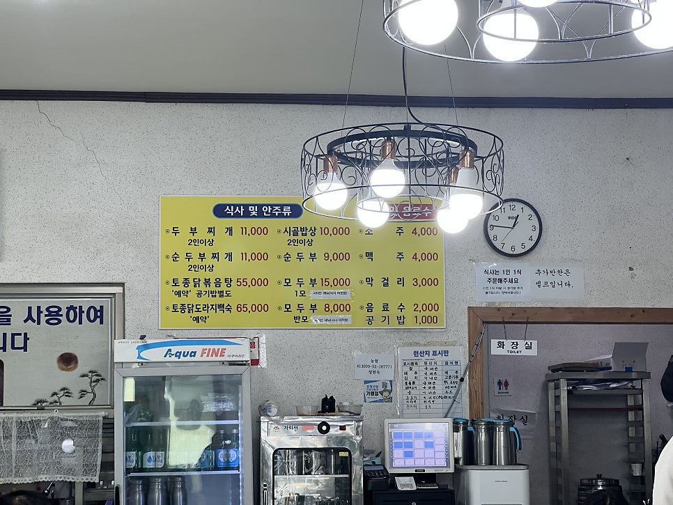 율리마을식당 사진 6