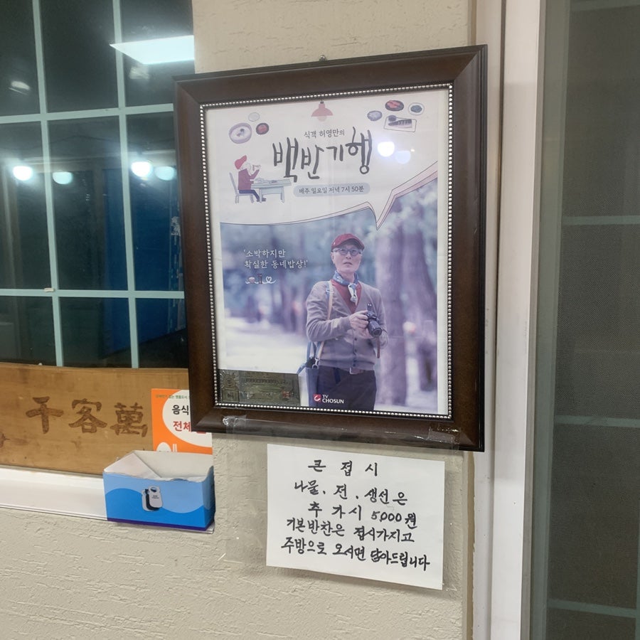 신토불이 사진 5