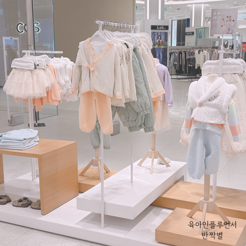 자라 키즈 한복 매장 구경 후기｜벌써 사이즈 빠지는 중이에요 (여아·남아 유아 한복)