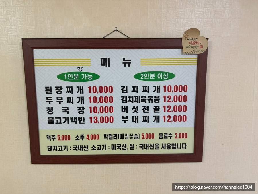 단골식당 사진 6