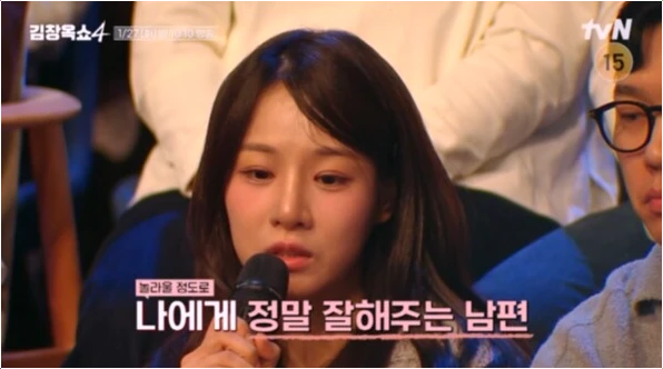  22기 옥순 경수 재혼 후 충격 고백, 아이들 눈치와 불안감에 눈물 보인 진짜 이유