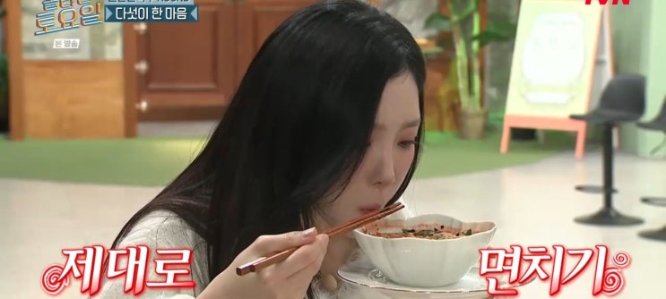 놀라운토요일 황제성 궤도 이혜성 문창시장 얼큰칼국수집 현대칼국수 추어탕집 논두렁추어칼국수 5종꽈배기집 베베꽈배기