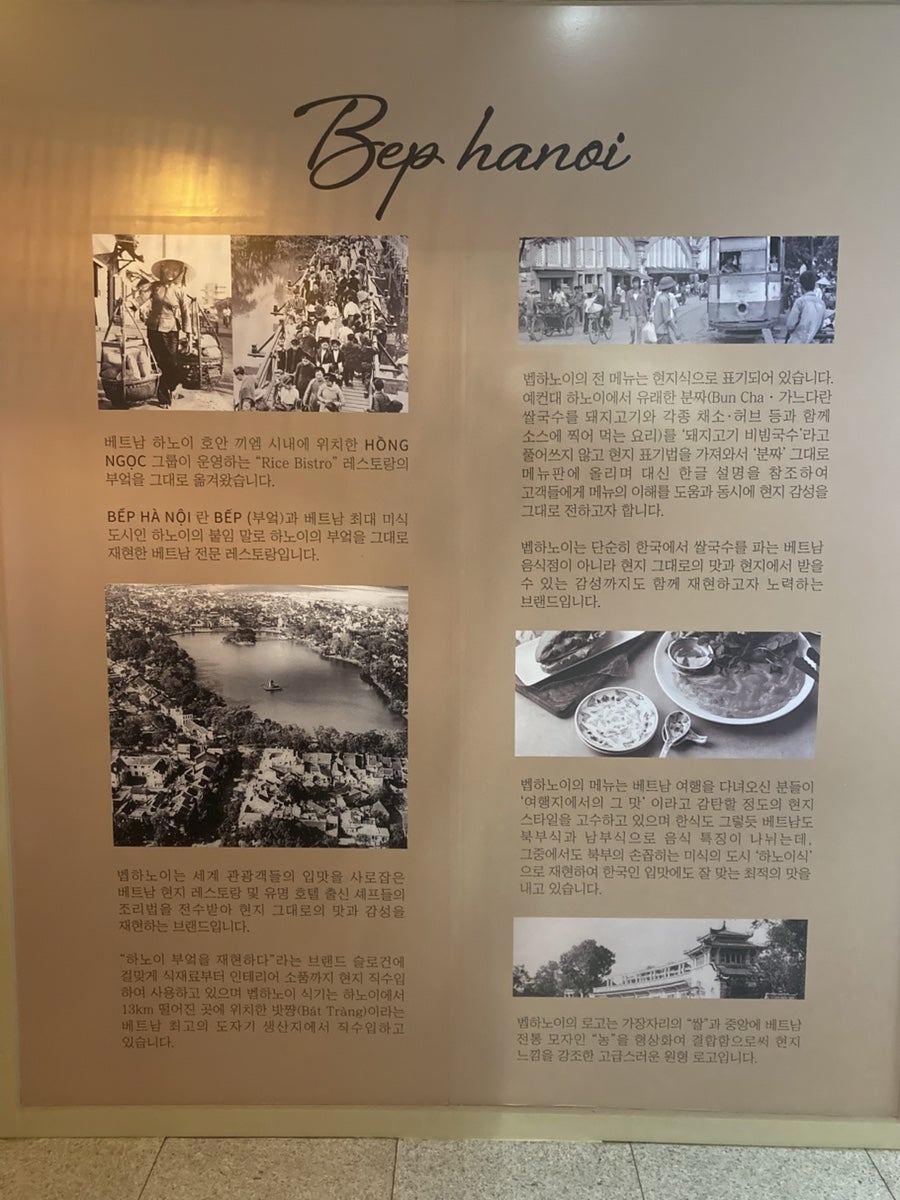 벱하노이 월성본점 사진 1