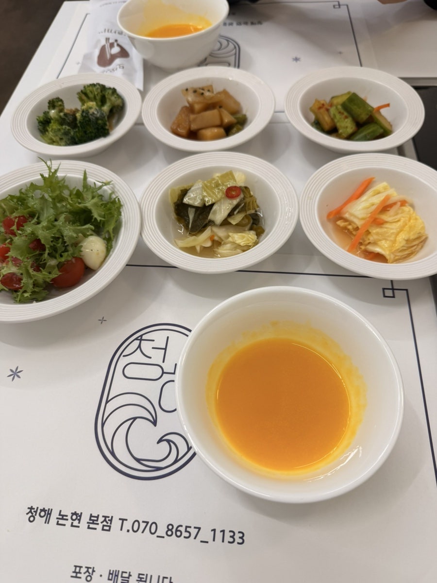 청해 사진 6