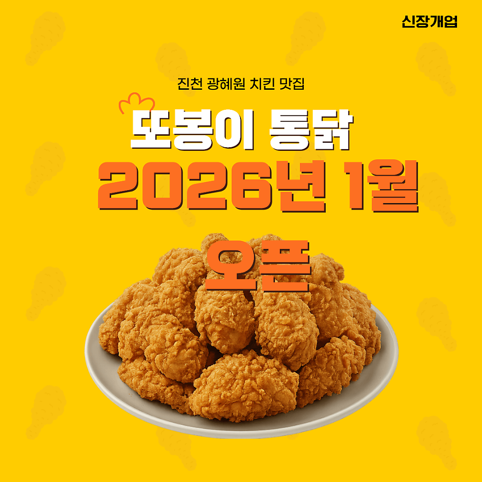 대만족 광혜원점 사진 1