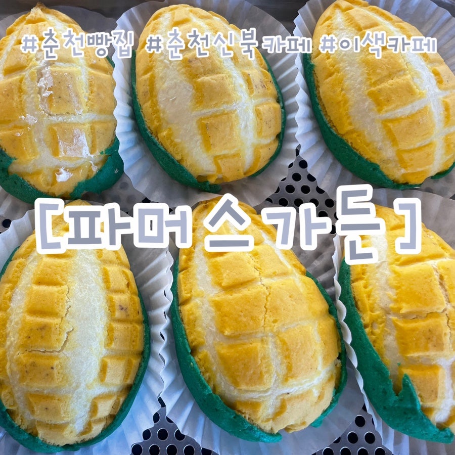 럭키베이글 사진 1