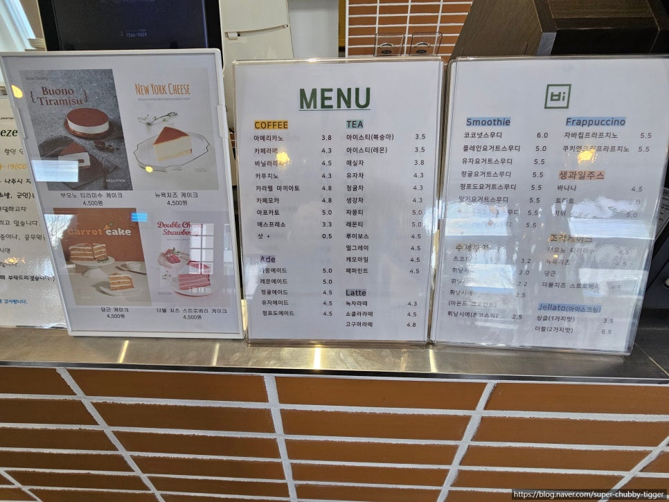 브리즈 사진 3