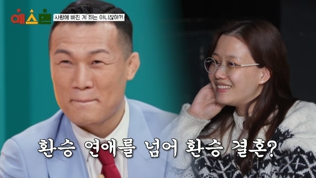 격투기 정찬성 선수 프로필 아내 부인 와이프 박선영과 결혼 전 여자친구 환승 연애?
