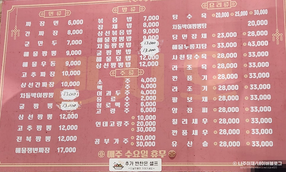 젠시오 사진 3