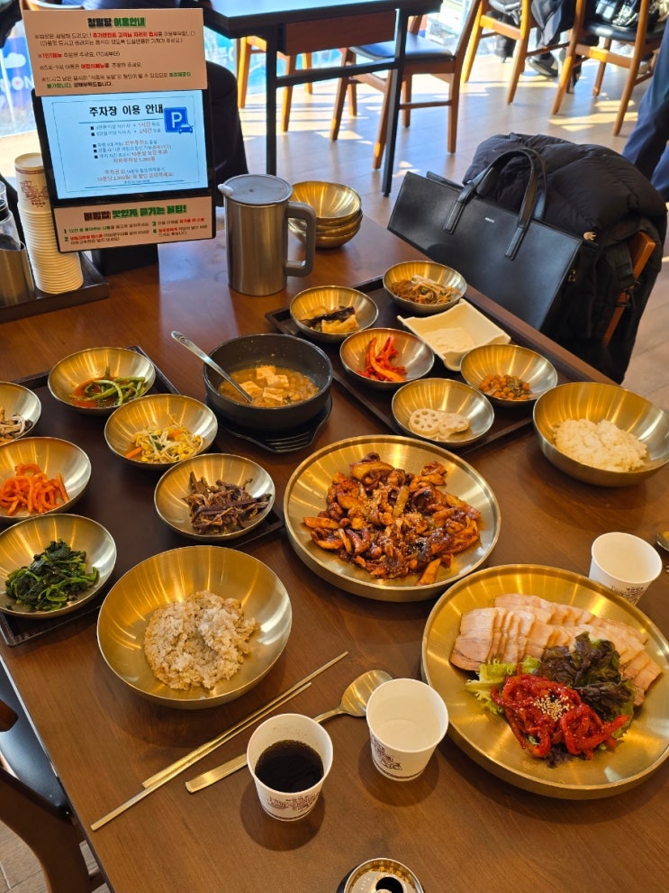  사당 점심 맛집 무한리필 밥집 사월에 보리밥 청밀당 웨이팅 후기