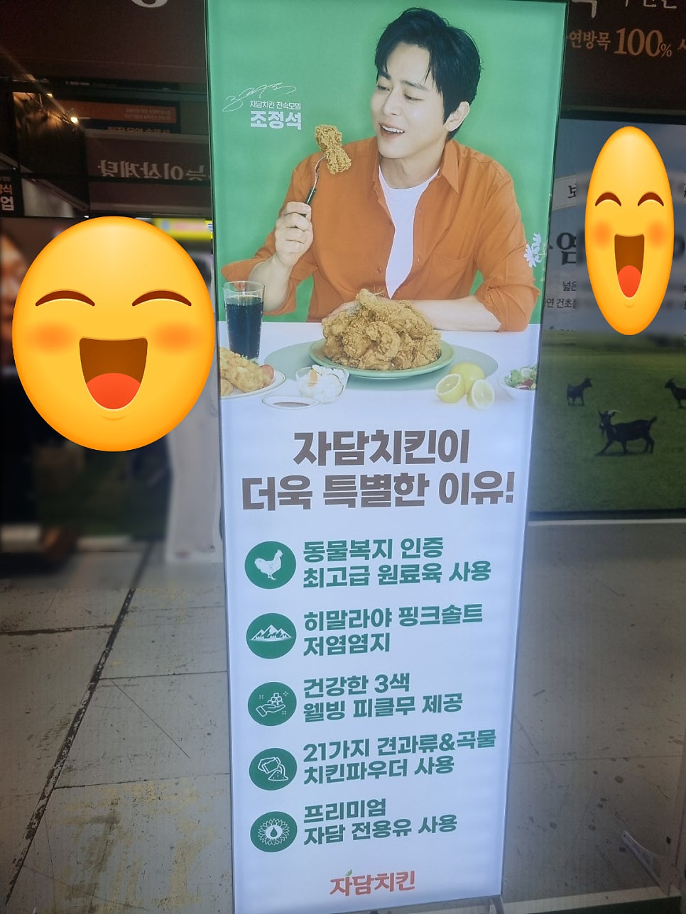 자담치킨 문성로점 사진 4