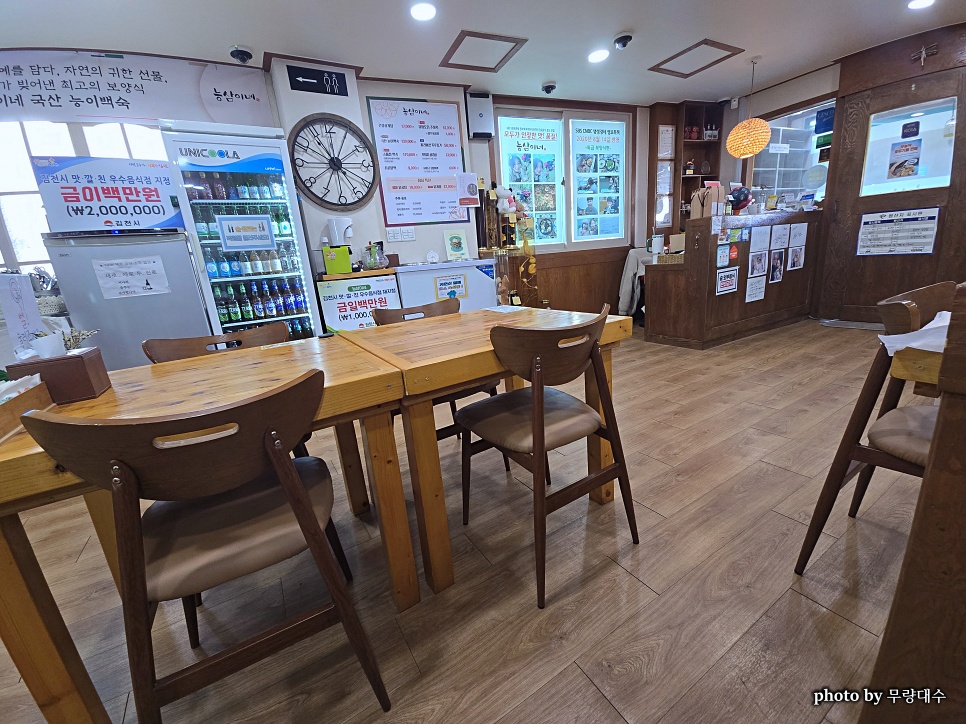 능삼이네 사진 2